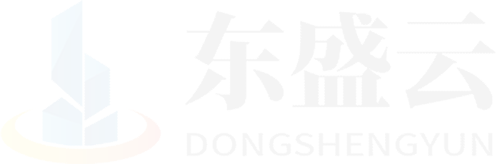 永年东盛云强夯公司